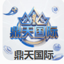广州鼎天国际有限公司